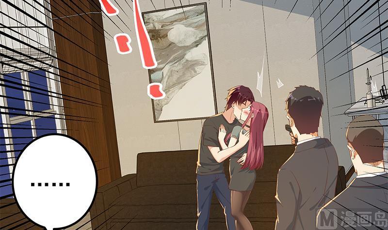 都是黑丝惹的祸 554 第二季 第305话 她是我女人 第39页