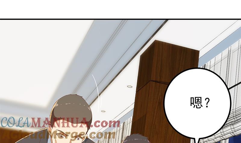 都是黑丝惹的祸 554 第二季 第305话 她是我女人 第31页