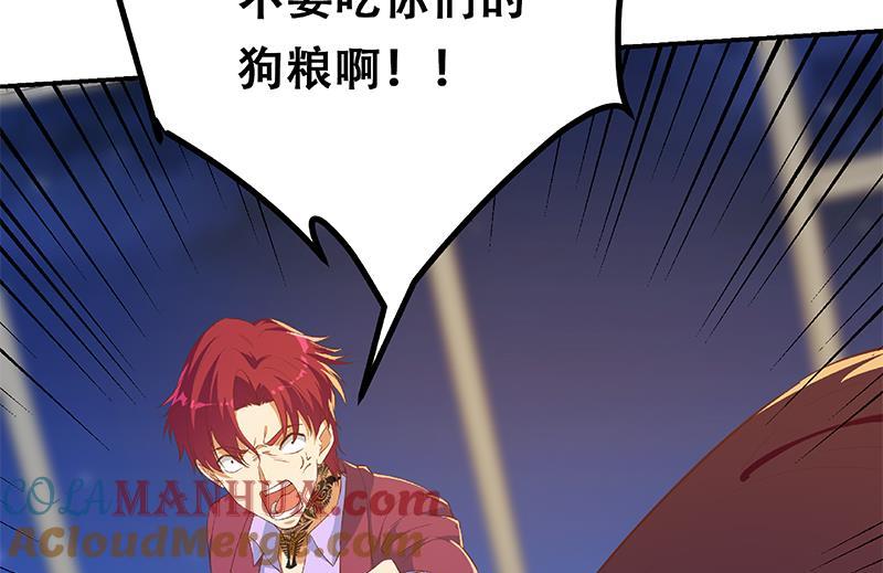 都是黑丝惹的祸 554 第二季 第305话 她是我女人 第55页