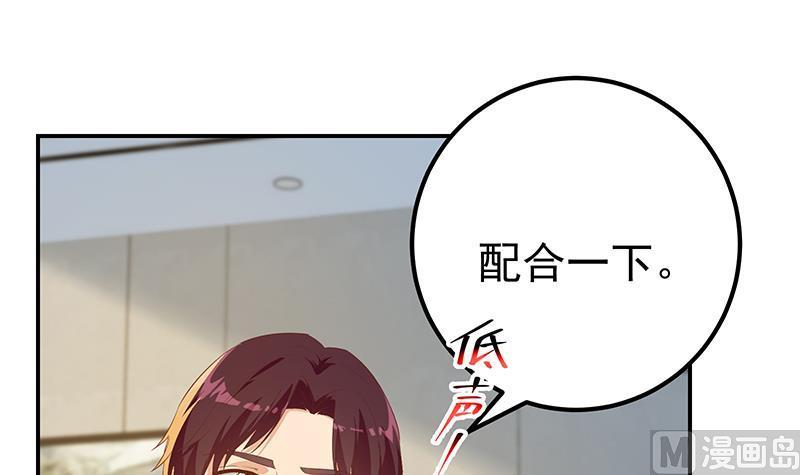 都是黑丝惹的祸 554 第二季 第305话 她是我女人 第36页