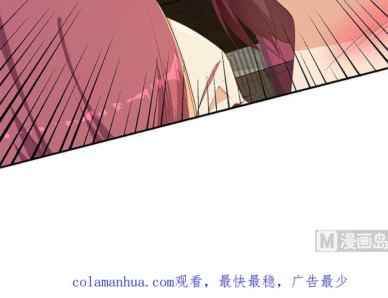 都是黑丝惹的祸 554 第二季 第305话 她是我女人 第57页