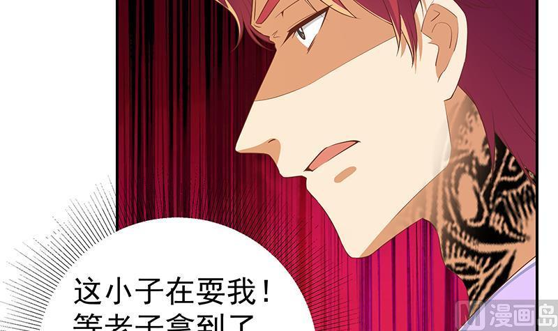 都是黑丝惹的祸 555 第二季 第306话 李胜利的过往！ 第24页