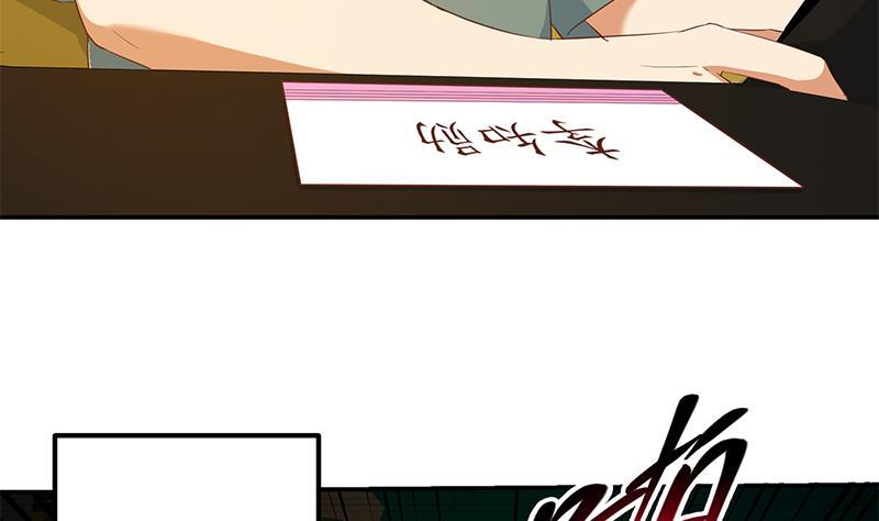 都是黑丝惹的祸 555 第二季 第306话 李胜利的过往！ 第38页