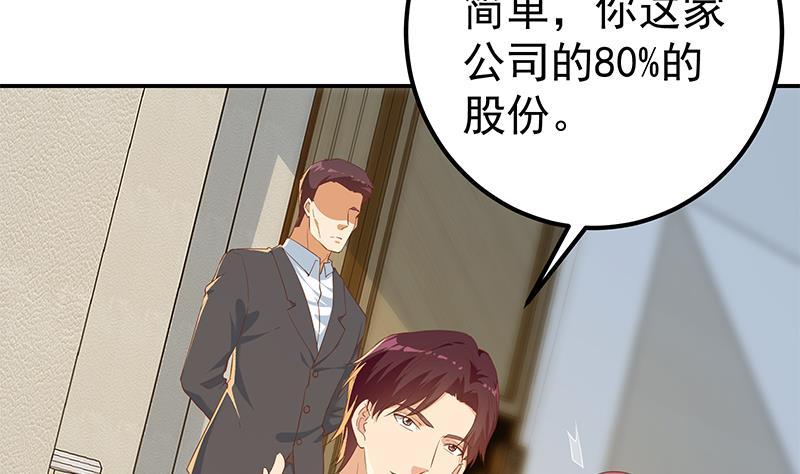 都是黑丝惹的祸 555 第二季 第306话 李胜利的过往！ 第11页