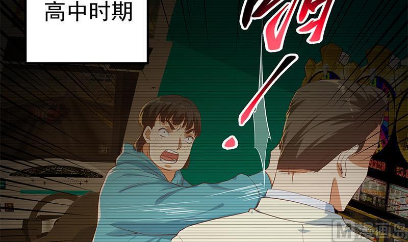都是黑丝惹的祸 555 第二季 第306话 李胜利的过往！ 第39页