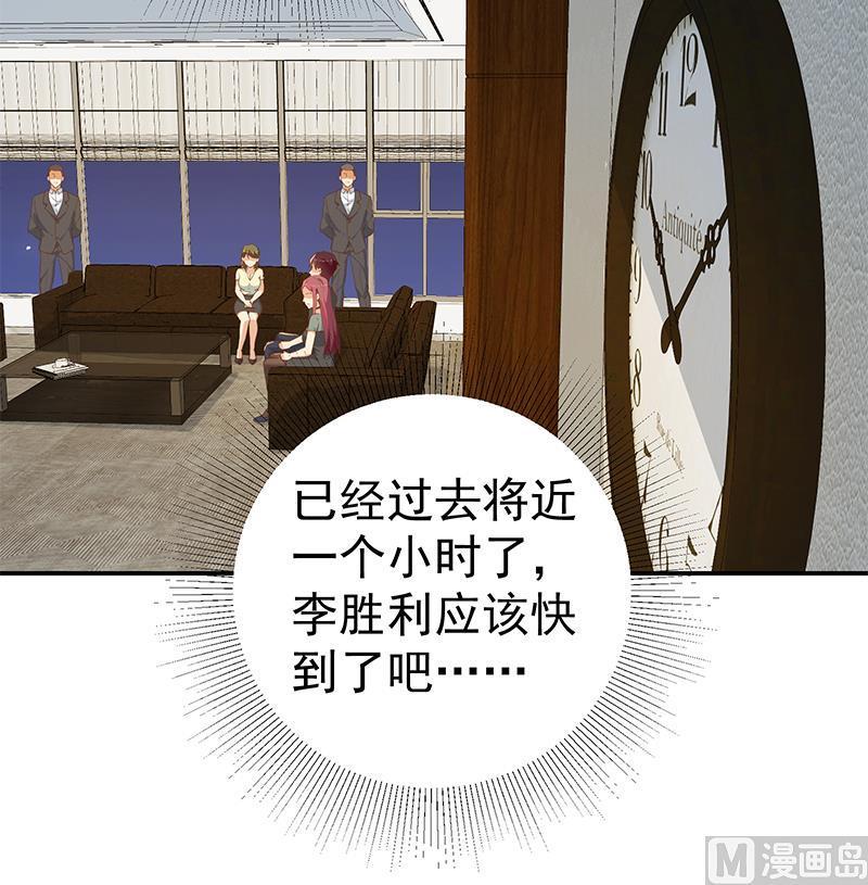 都是黑丝惹的祸 555 第二季 第306话 李胜利的过往！ 第27页