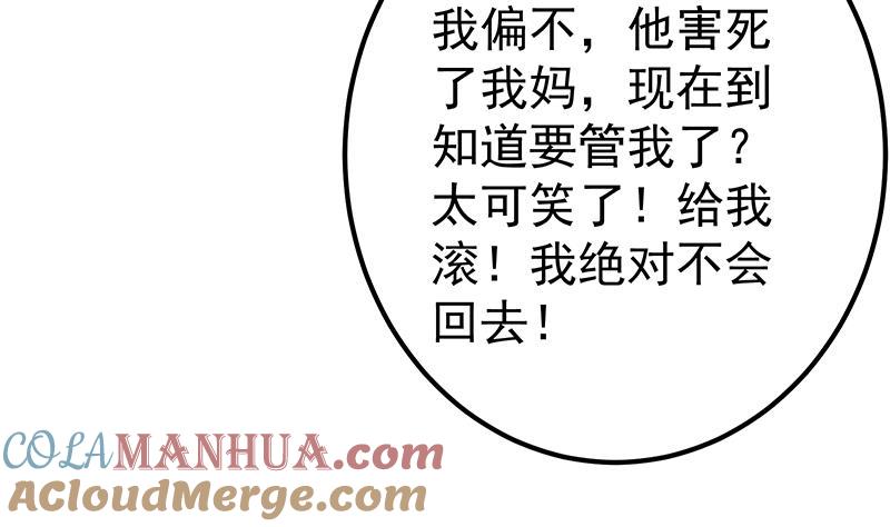 都是黑丝惹的祸 555 第二季 第306话 李胜利的过往！ 第49页