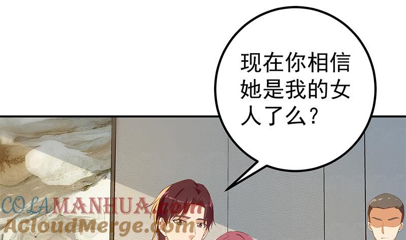 都是黑丝惹的祸 555 第二季 第306话 李胜利的过往！ 第4页