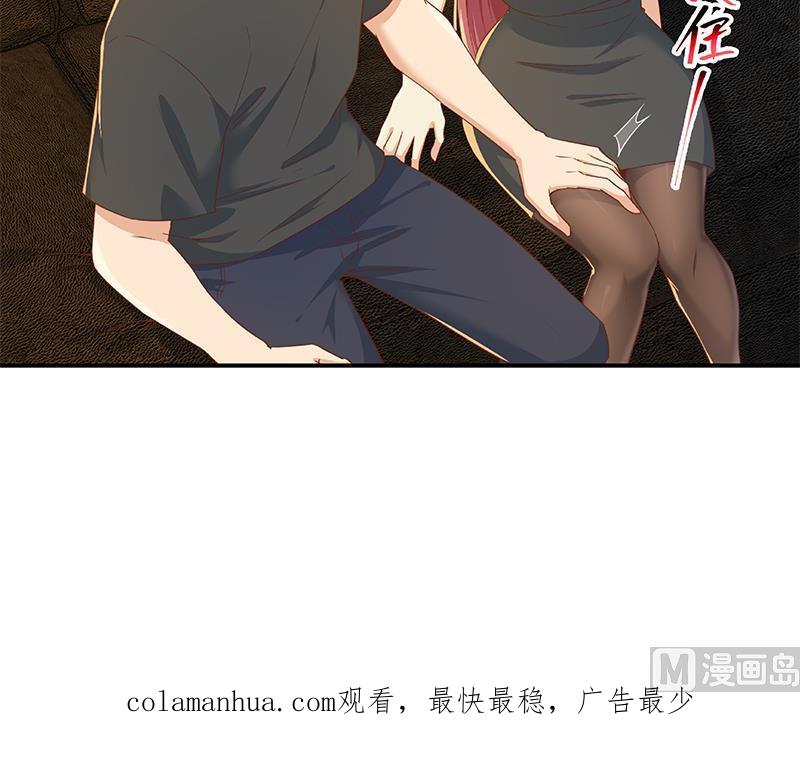 都是黑丝惹的祸 556 第二季 第307话 枪声！ 第54页