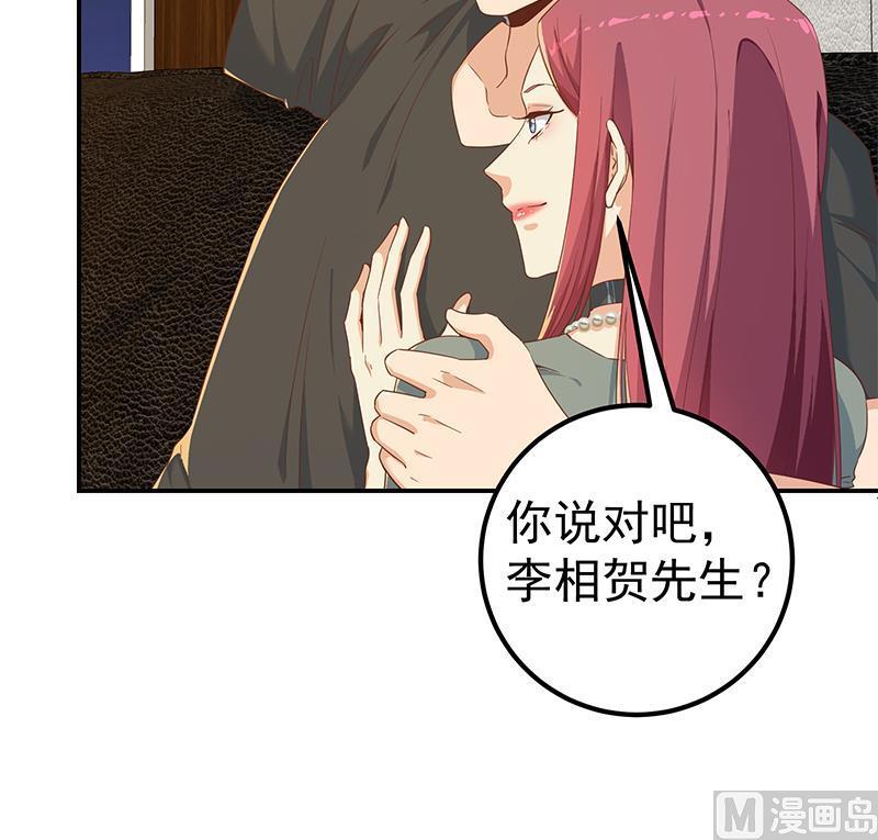 都是黑丝惹的祸 556 第二季 第307话 枪声！ 第24页