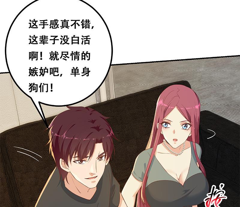 都是黑丝惹的祸 556 第二季 第307话 枪声！ 第53页