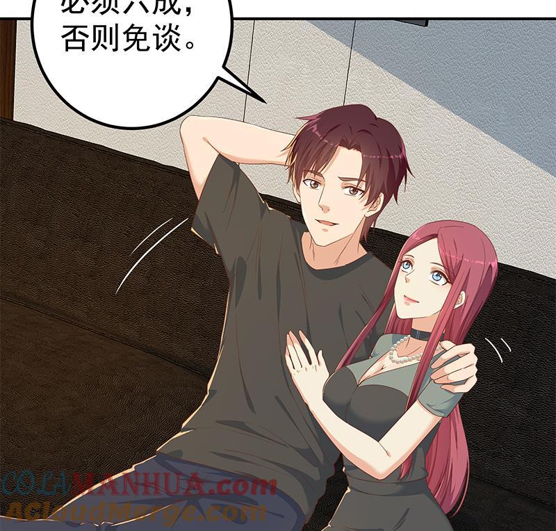 都是黑丝惹的祸 556 第二季 第307话 枪声！ 第22页