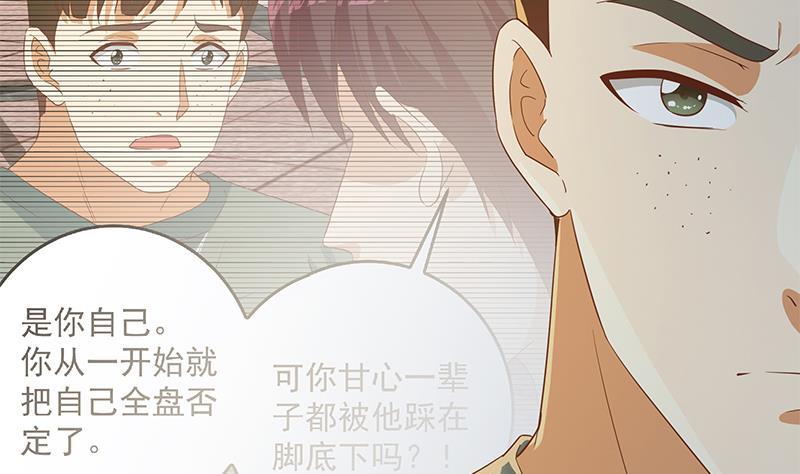 都是黑丝惹的祸 556 第二季 第307话 枪声！ 第11页