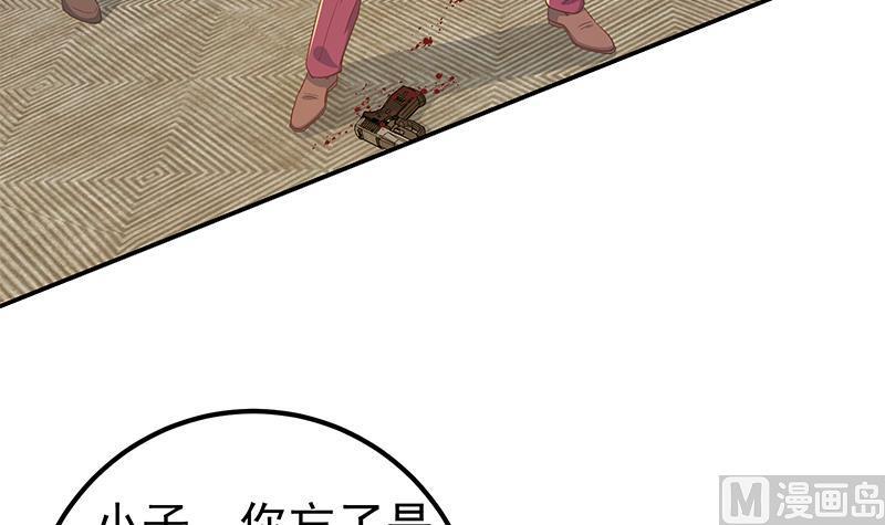 都是黑丝惹的祸 557 第二季 第308话 你完蛋了！ 第21页