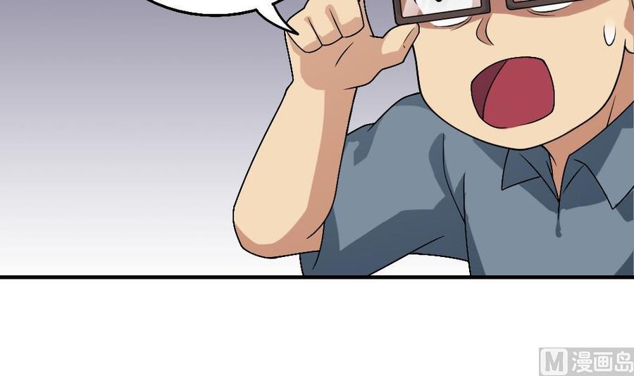 都是黑丝惹的祸 55 第55话 谁把谁打了 2 第22页