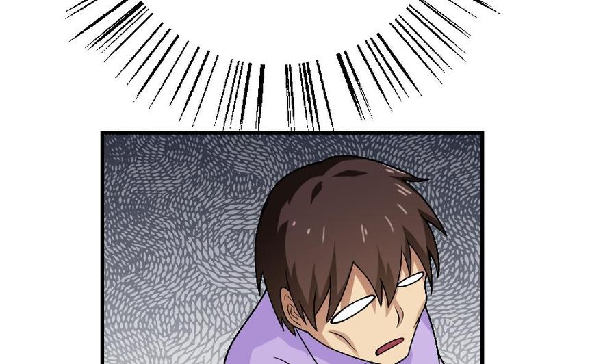 都是黑丝惹的祸 55 第55话 谁把谁打了 2 第8页