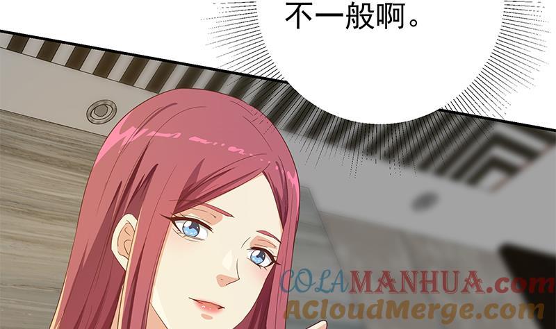 都是黑丝惹的祸 559 第二季 第310话 满屏的大长腿 第40页