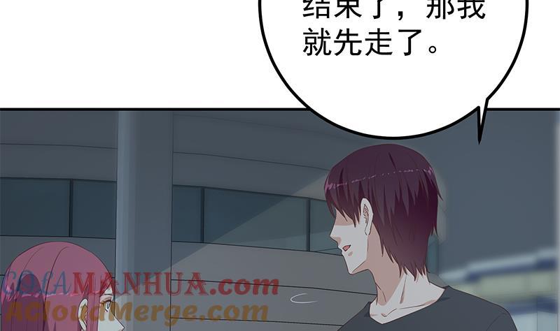 都是黑丝惹的祸 559 第二季 第310话 满屏的大长腿 第13页