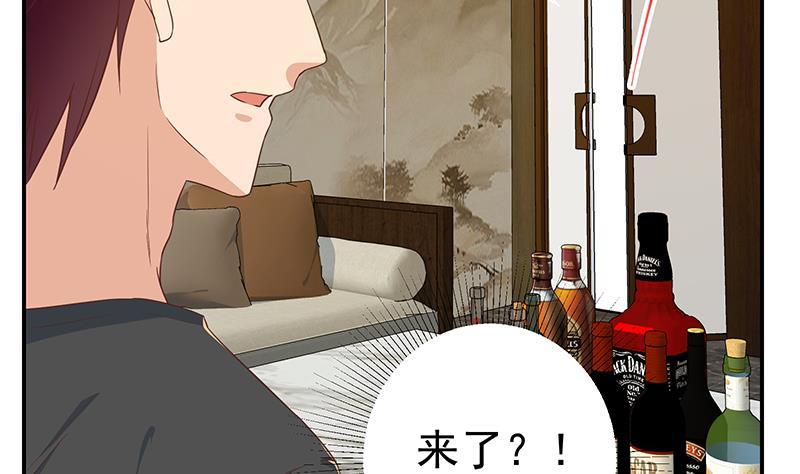 都是黑丝惹的祸 559 第二季 第310话 满屏的大长腿 第26页