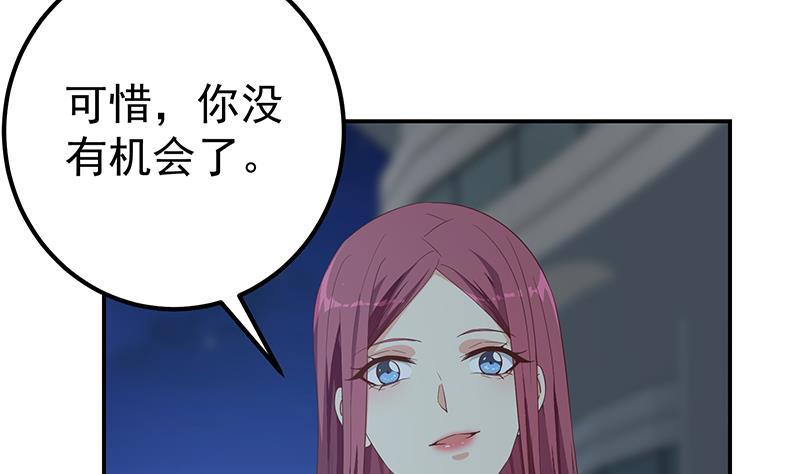 都是黑丝惹的祸 559 第二季 第310话 满屏的大长腿 第8页