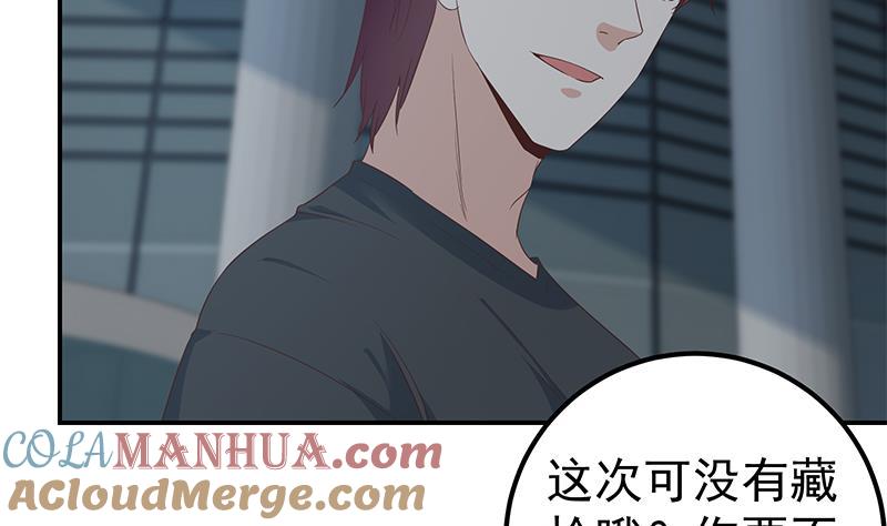 都是黑丝惹的祸 559 第二季 第310话 满屏的大长腿 第19页