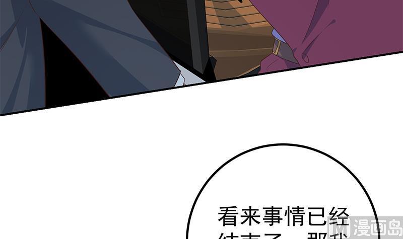 都是黑丝惹的祸 559 第二季 第310话 满屏的大长腿 第12页