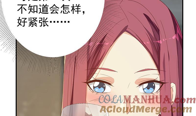 都是黑丝惹的祸 559 第二季 第310话 满屏的大长腿 第43页