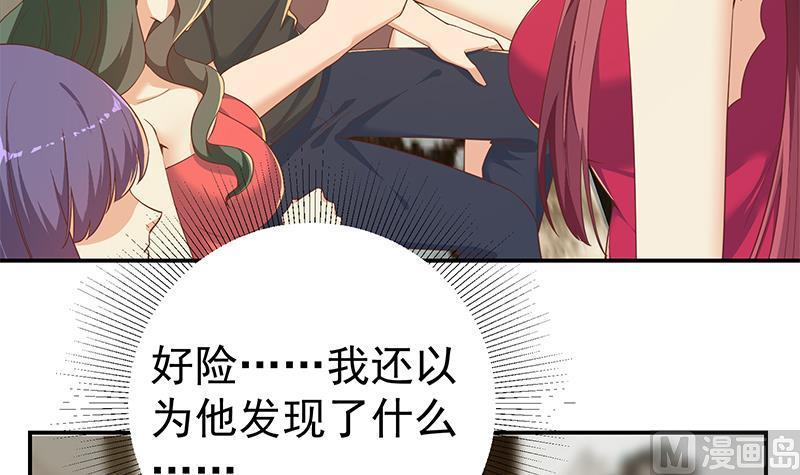 都是黑丝惹的祸 560 第二季 第311话 彼此更深入 第12页
