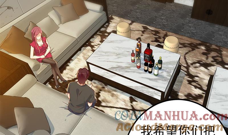 都是黑丝惹的祸 560 第二季 第311话 彼此更深入 第16页