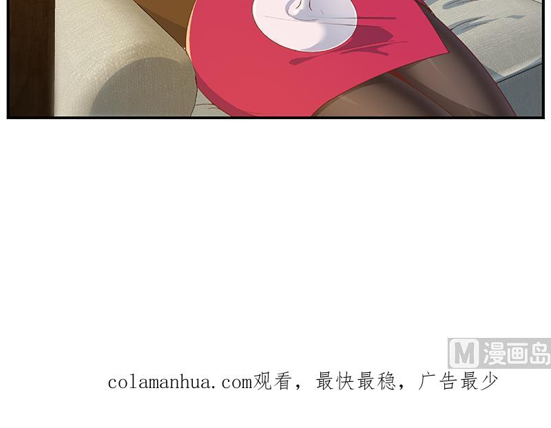都是黑丝惹的祸 560 第二季 第311话 彼此更深入 第57页