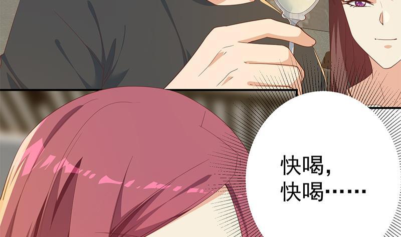 都是黑丝惹的祸 560 第二季 第311话 彼此更深入 第5页