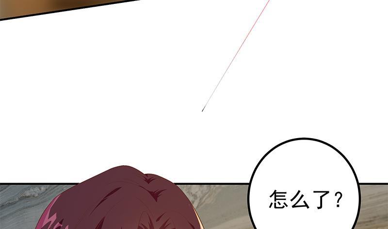 都是黑丝惹的祸 561 第二季 第312话 开车了开车！ 第35页