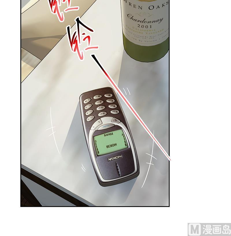 都是黑丝惹的祸 561 第二季 第312话 开车了开车！ 第24页