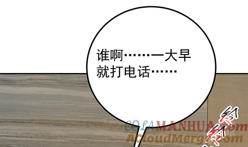 都是黑丝惹的祸 561 第二季 第312话 开车了开车！ 第25页