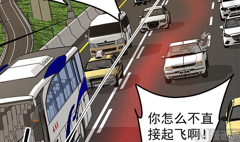 都是黑丝惹的祸 562 第二季 第313话 完美知性的女人 第12页