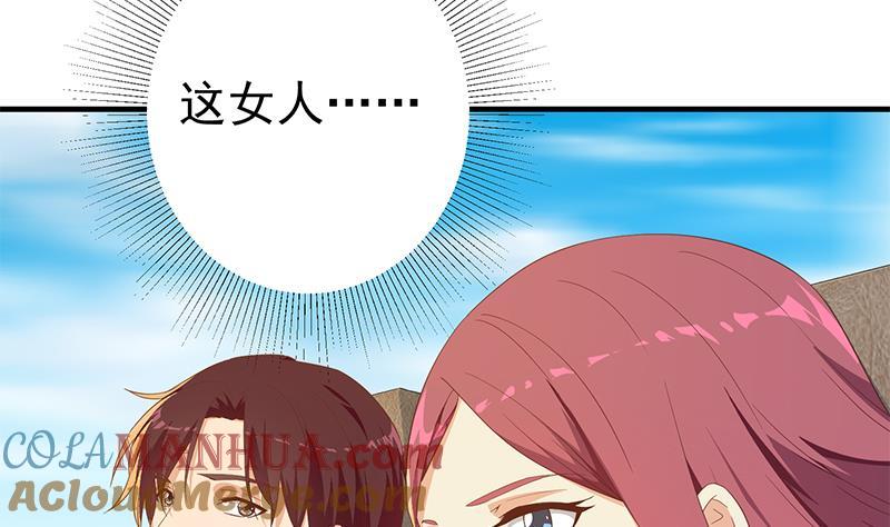 都是黑丝惹的祸 562 第二季 第313话 完美知性的女人 第16页