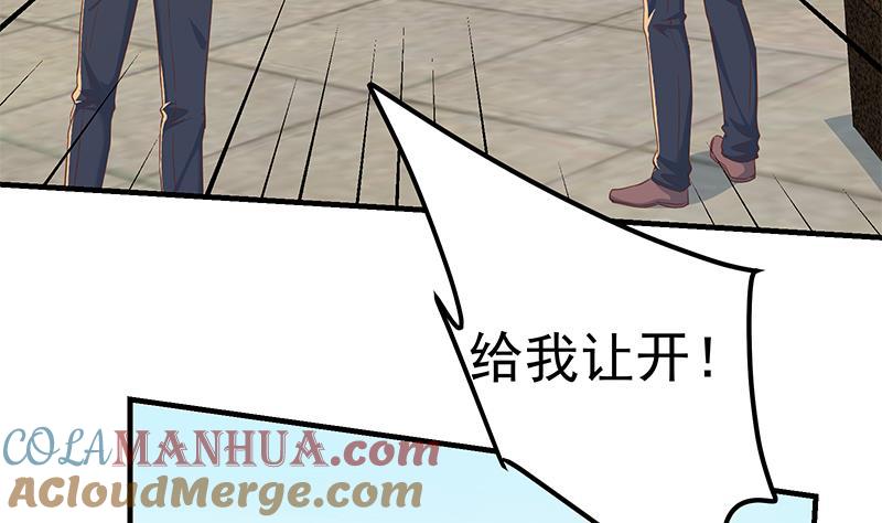 都是黑丝惹的祸 562 第二季 第313话 完美知性的女人 第43页