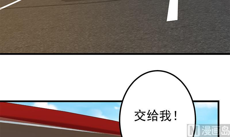 都是黑丝惹的祸 562 第二季 第313话 完美知性的女人 第6页