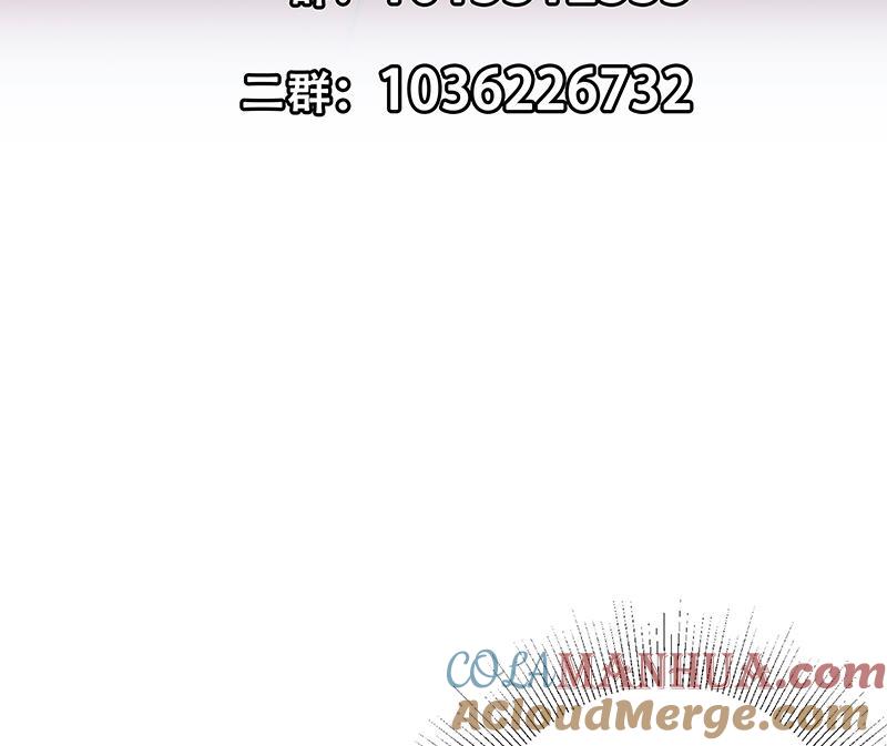 都是黑丝惹的祸 562 第二季 第313话 完美知性的女人 第58页