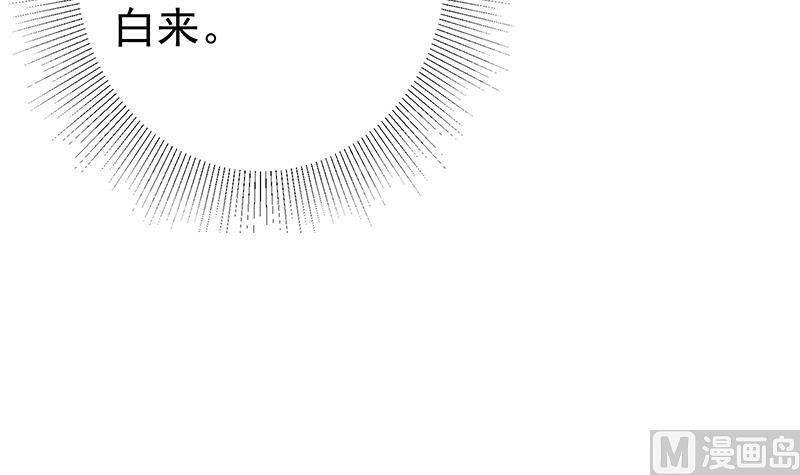 都是黑丝惹的祸 562 第二季 第313话 完美知性的女人 第21页