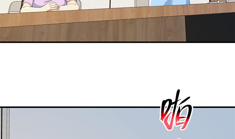 都是黑丝惹的祸 563 第二季 第314话 无形装逼！ 第11页