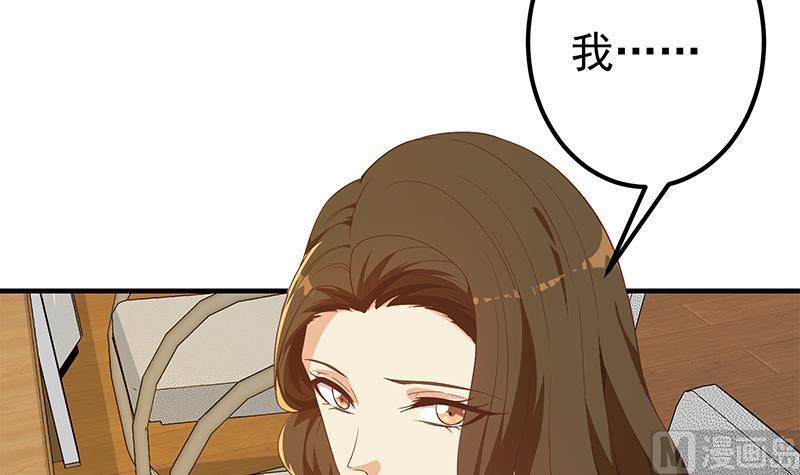 都是黑丝惹的祸 563 第二季 第314话 无形装逼！ 第21页