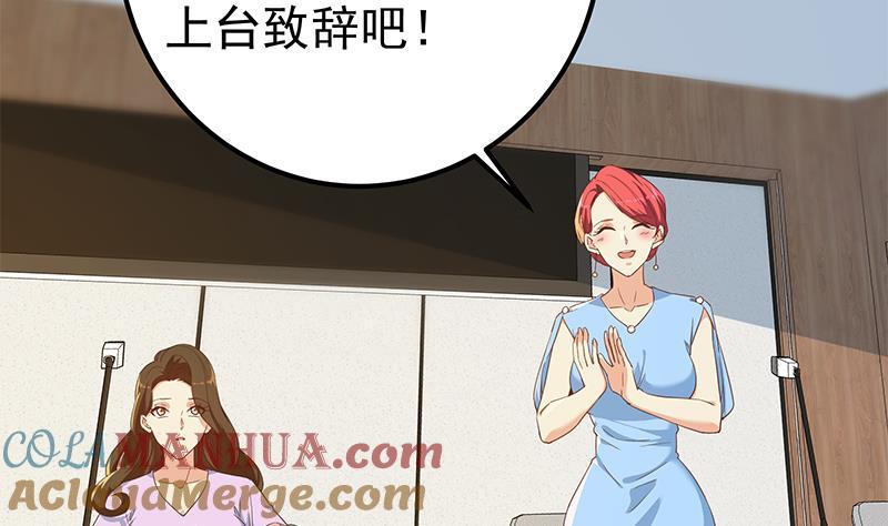 都是黑丝惹的祸 563 第二季 第314话 无形装逼！ 第10页
