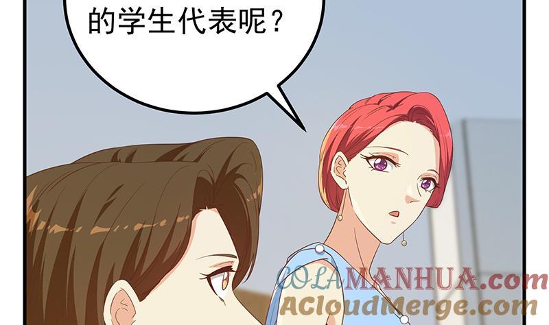 都是黑丝惹的祸 563 第二季 第314话 无形装逼！ 第19页