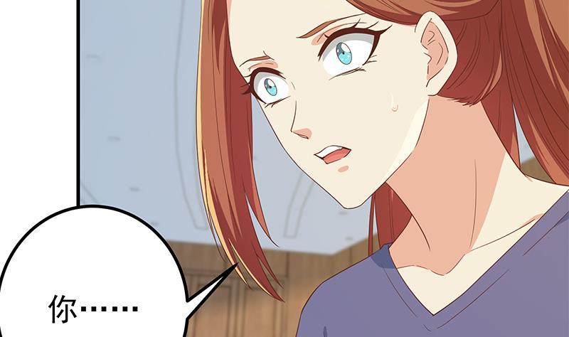 都是黑丝惹的祸 563 第二季 第314话 无形装逼！ 第38页