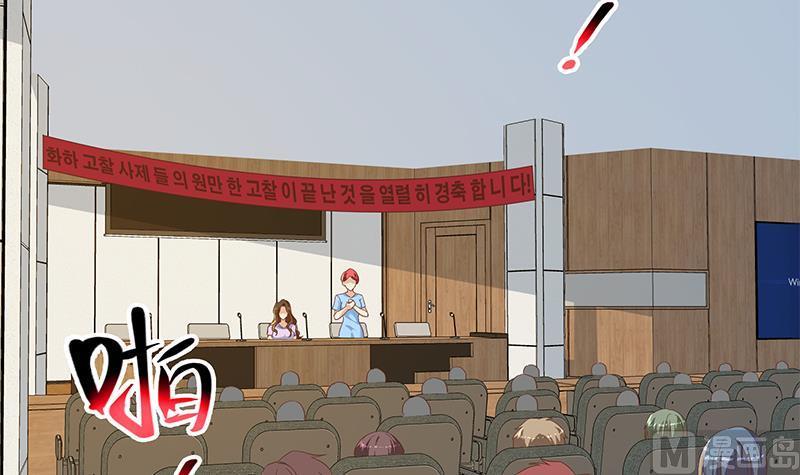 都是黑丝惹的祸 563 第二季 第314话 无形装逼！ 第12页