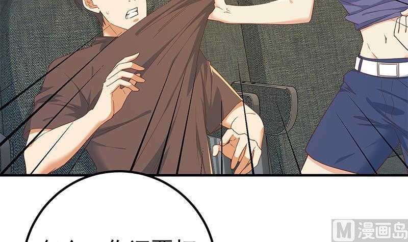 都是黑丝惹的祸 563 第二季 第314话 无形装逼！ 第33页