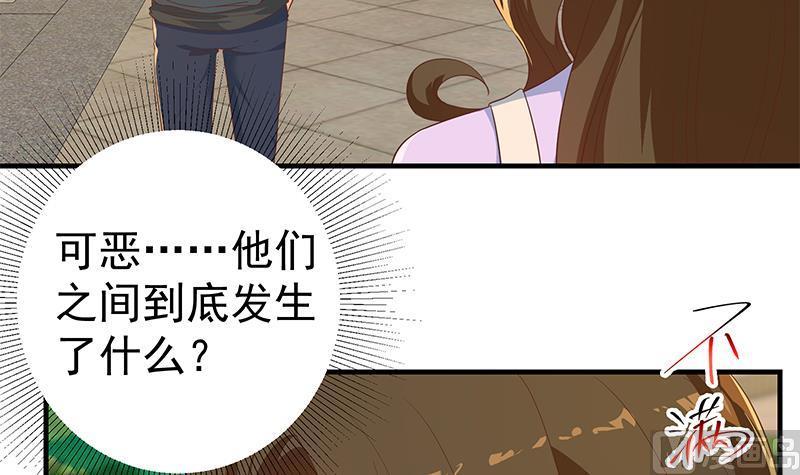 都是黑丝惹的祸 565 第二季 第316话 一口气攻略俩 第48页