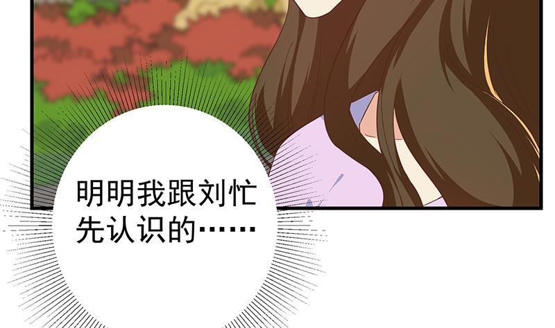 都是黑丝惹的祸 565 第二季 第316话 一口气攻略俩 第50页
