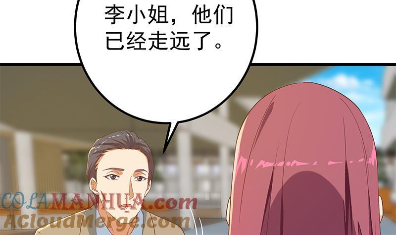 都是黑丝惹的祸 565 第二季 第316话 一口气攻略俩 第22页